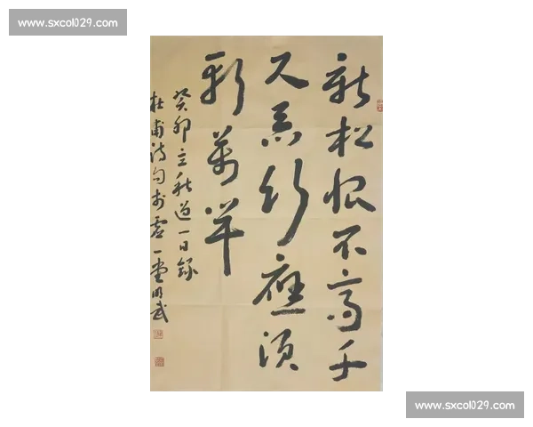 清风正气书法颂廉精神翰墨传承廉洁文化盛会