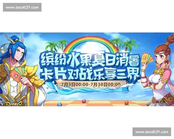 热情夏日，激烈西瓜大战欢庆夏季吃西瓜比赛盛典主持词