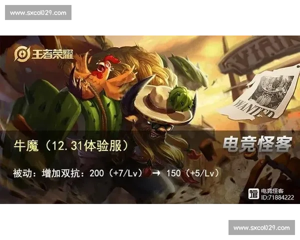 牛魔争霸盛典：全新赛事模式引领电竞潮流 打破传统激战新格局