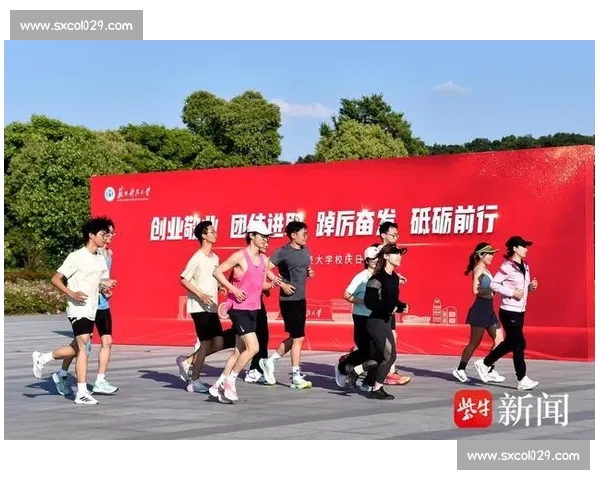 体育教育理念引领学生全面发展与身心健康培养探索