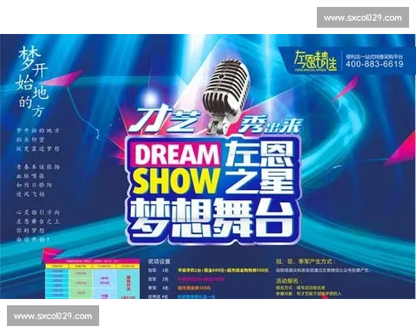 轻松报名参加各类赛事活动一站式比赛报名平台助您快速实现梦想