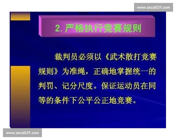《武林风赛事规则全解:赛事流程、胜负判定及竞技规范详尽解析》 《武林风赛事规则全解:赛事流程、胜负判定及竞技规范详尽解析》