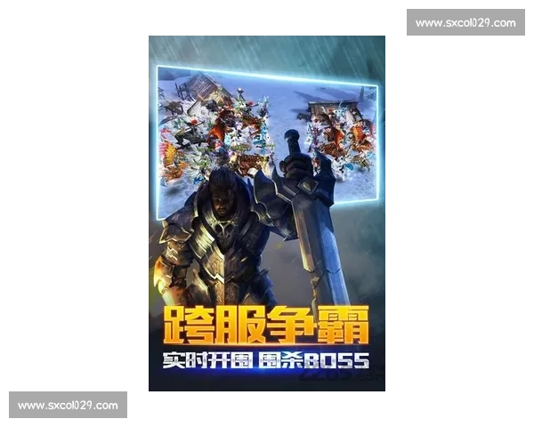 暗黑竞技风暴：黑暗势力下的巅峰较量与生存之战