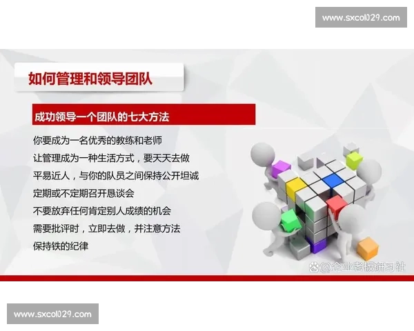 篮球比赛中的执行力：如何通过细节与决策提升团队整体表现
