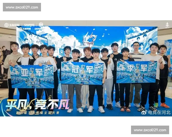 秦皇岛王者荣耀比赛精彩落幕 聚焦赛事背后的热血与激情